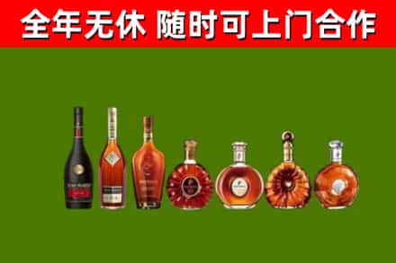 惠安县回收洋酒