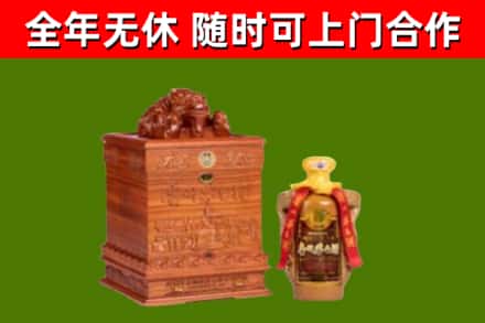 惠安县回收80年茅台
