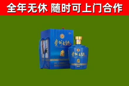 惠安县回收贵州大曲
