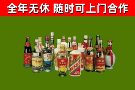 惠安县回收白酒