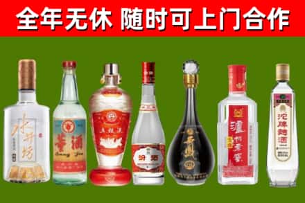 惠安县回收名酒