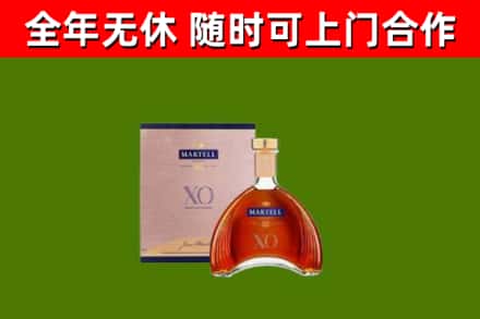 惠安县烟酒回收马爹利洋酒.jpg