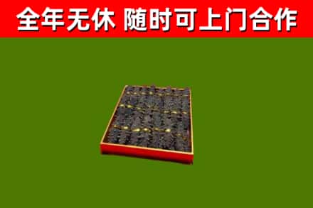 惠安县烟酒回收海参.jpg